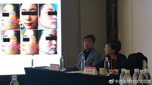 陈光宇教授和王丹茹教授主持第四节学术活动